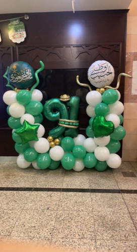 تنسيق اليوم الوطني 91