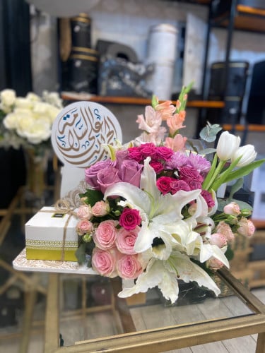 لوح السلامه