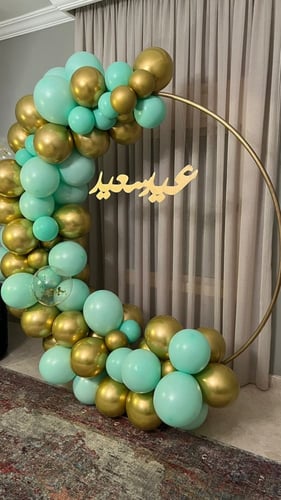 تنسيق العيد