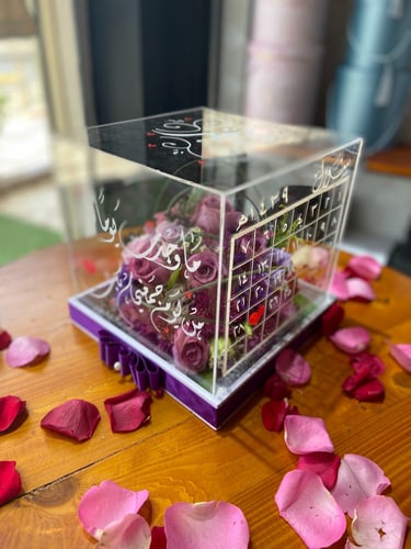 بوكس ناردين