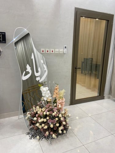 ستاند المراية ( مواليد )