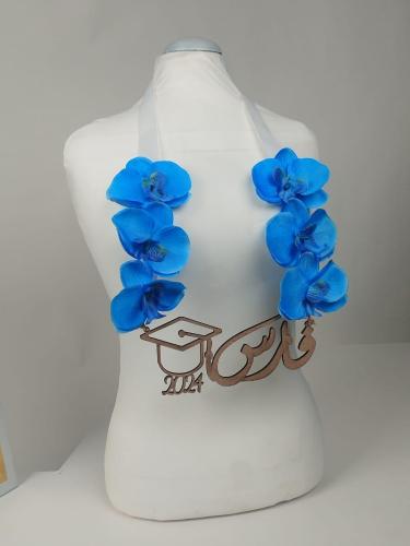 عقد تخرج صناعي ( اطفال )