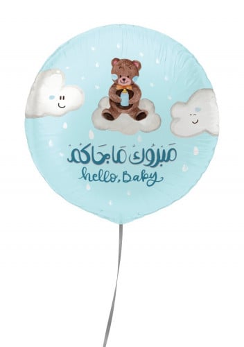 مبروك ماجاكم