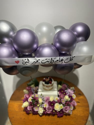 لوح ماياموري