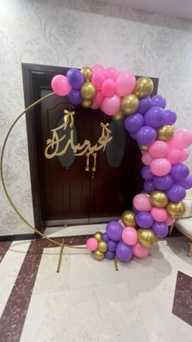 تنسيق العيد