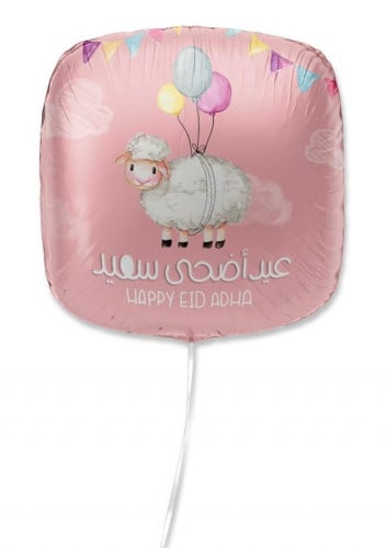 عيد اضحى سعيد