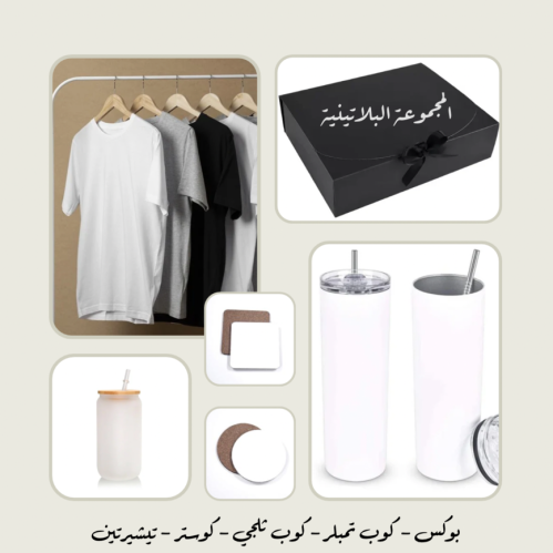 المجموعة البلاتينية