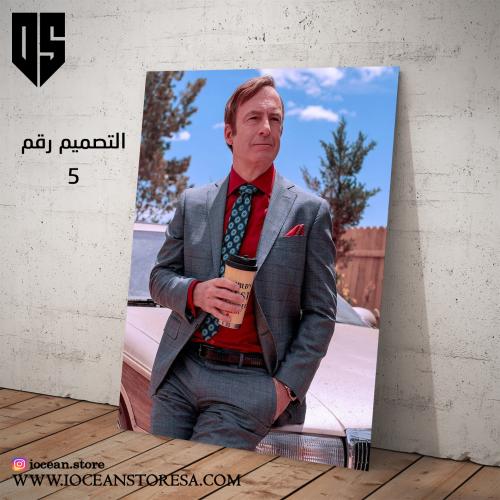 Paperboard / Poster - Better Call Saul - Peter Call Saul