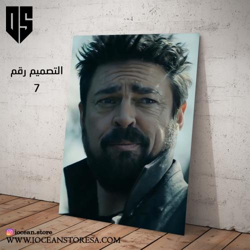 Paperboard / Poster - The Boys
