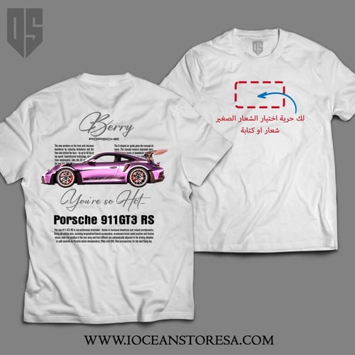 تيشيرت - Porsche 911 GT3 RS
