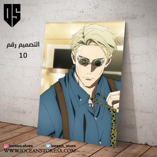 لوحة / بوستر معدني - jujutsu kaisen - جوجوتسو كايس...