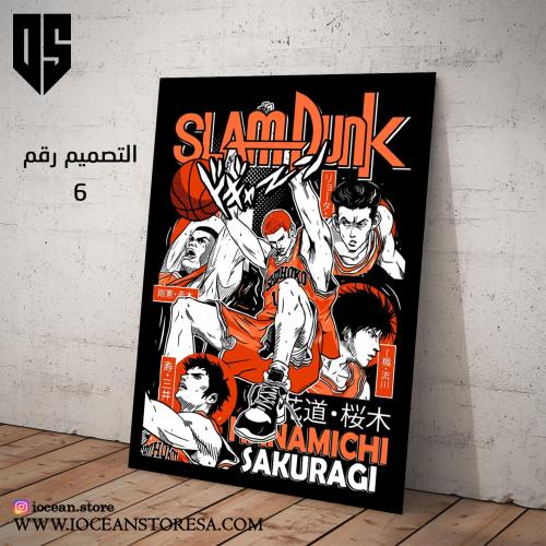 Paperboard poster - Slam Dunk