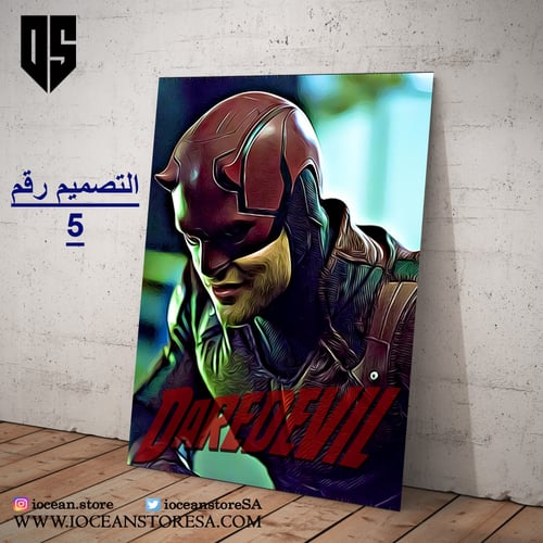لوحة / بوستر معدني - Daredevil - ديرديفيل