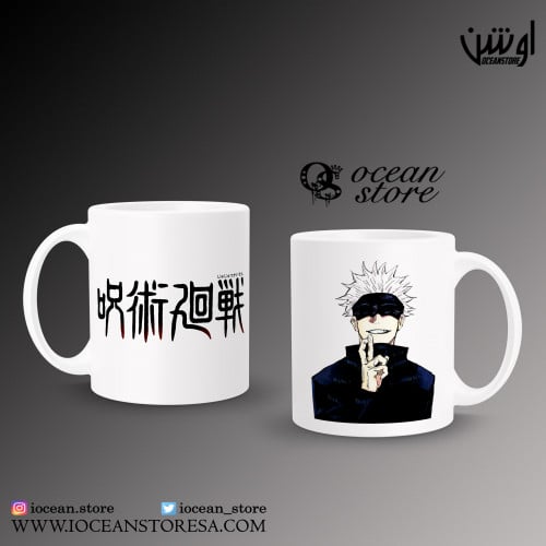 كوب - jujutsu kaisen - جوجوتسو كايسن