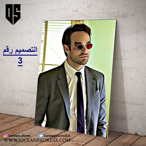 لوحة / بوستر معدني - Daredevil - ديرديفيل