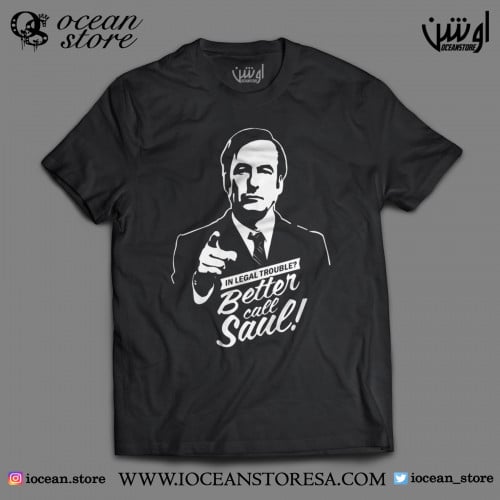 تيشيرت - Better call saul - بيتر كول سول