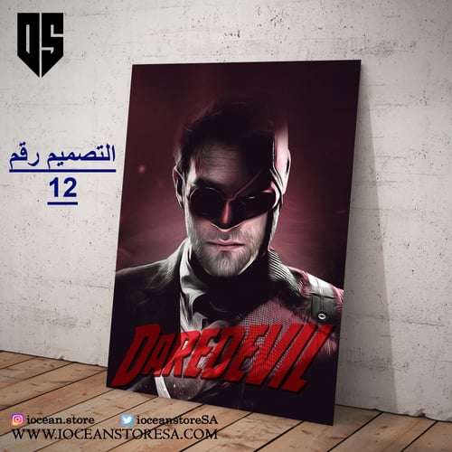 لوحة / بوستر معدني - Daredevil - ديرديفيل