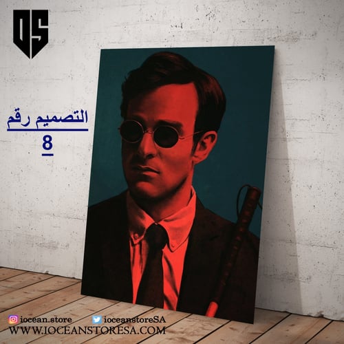 لوحة / بوستر معدني - Daredevil - ديرديفيل