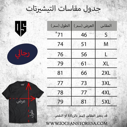 تيشيرت " لريكل " الرسمي Official " Lyrical " T-Shi...