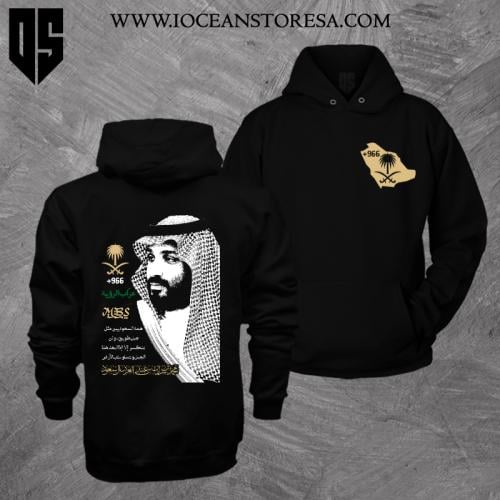 بلوفر / هودي - السعودية العظمى - MBS - سمو ولي الع...