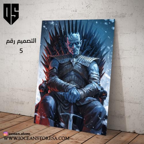 Paperboard / Poster - Game of Thrones - Game of Thrones - Game of Thrones