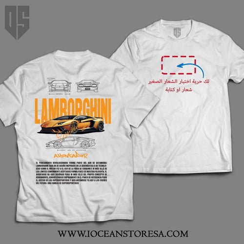تيشيرت - Lamborghini
