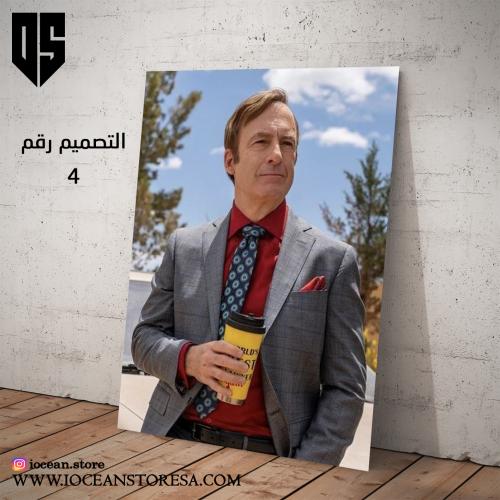 Metal poster - Better Call Saul - Peter Call Saul