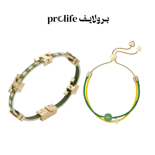 مجموعة جرين فاشن