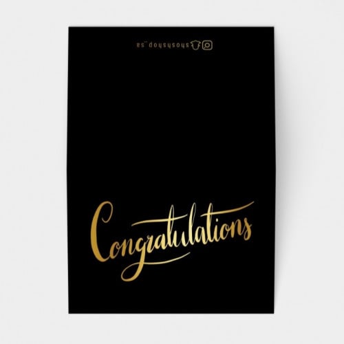 كرت اهداء تهانينا Congratulations