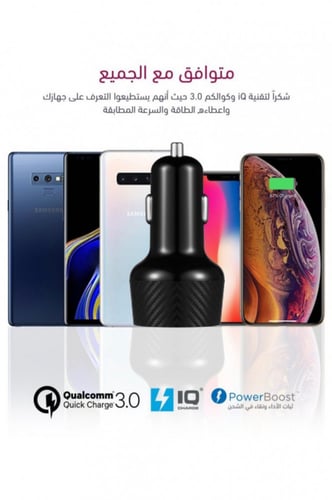 شاحن سيارة وبو كوالكم 30W WOPOW