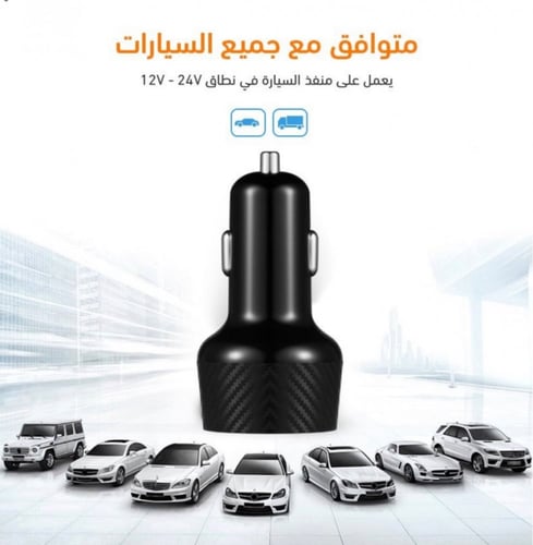 شاحن سيارة وبو كوالكم 30W WOPOW