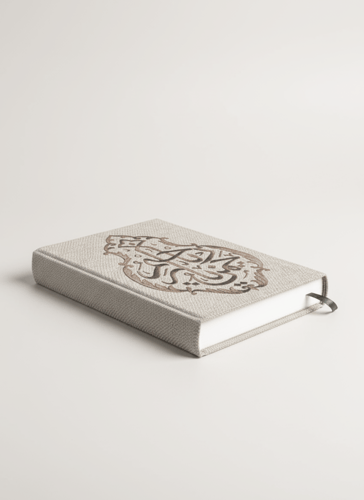 المجموعه الرمضانيه الفاخره