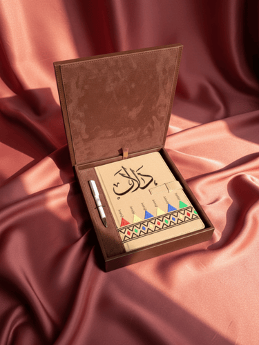 اجندة - اثر 18 × 25 سم