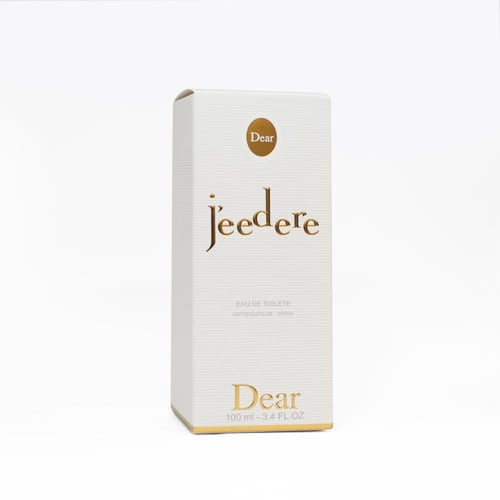 جيديري ديار