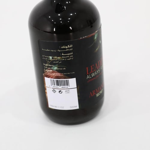 ارماند سيكرت معطر مفارش والجو (ARMANDA SECRET )