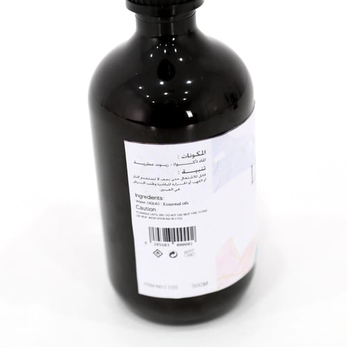 فكتوريا معطر مفارش والجو (VITORIA )