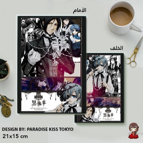 Kuroshitsuji note book