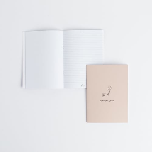 دفتر “ولنا في الخيال حياة”