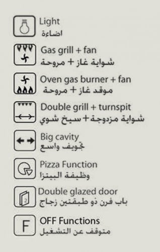 فرن سوبرغاز 60 سم غاز مع مروحة
