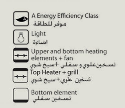 فرن سوبرغاز 60 سم كهرباء 4 وظائف