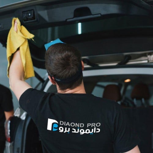 غسيل تفصيلي - عائلي