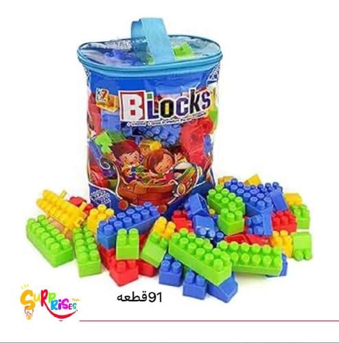 لعبه تركيب