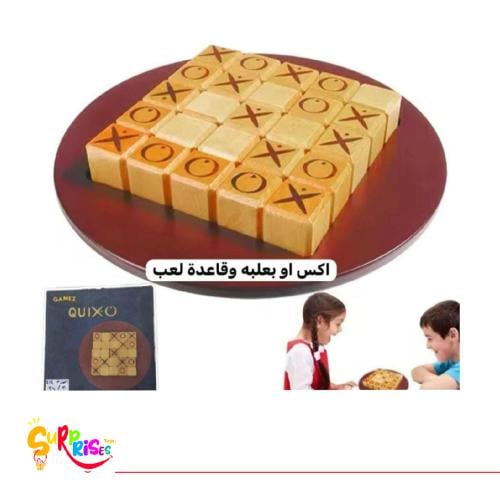 لعبة اكس او خماسي