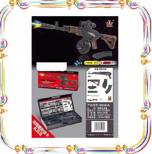 رشاش طلقات اوربيز