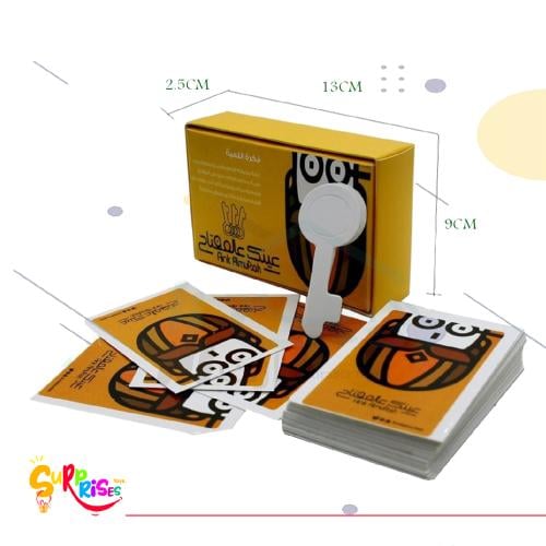 عينك عالمفتاح