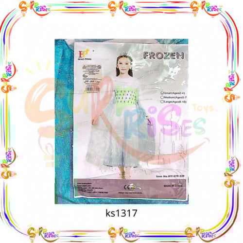 ملابس فروزن ابيض