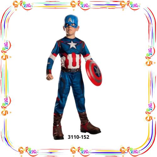 ملابس كابتن امريكا