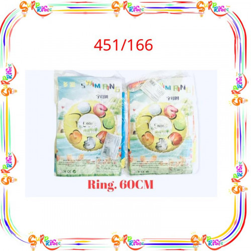 كفر سبحة مقاس 60