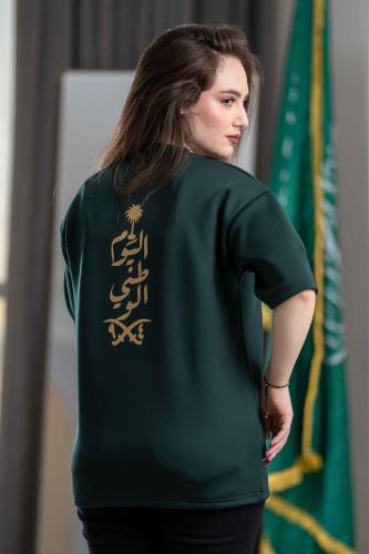 تيشرت اليوم الوطني KSA111