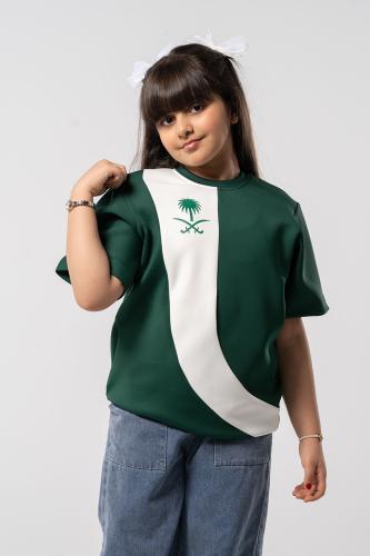تيشرت اليوم الوطني يناتي KSA155